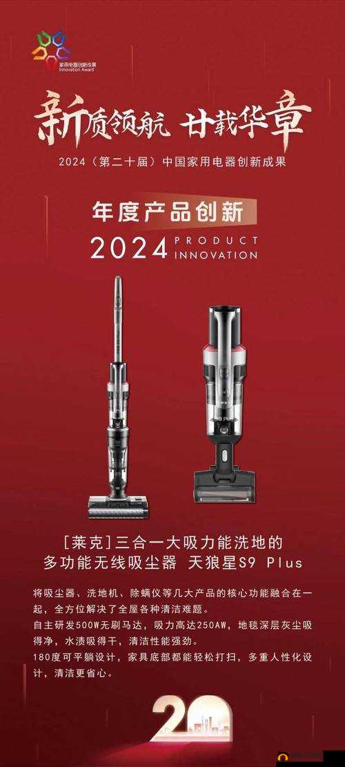 Nsps-630：卓越性能的创新产品