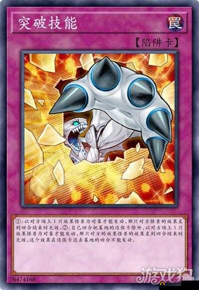 建议：揭秘游戏王决斗链接单卡：南瓜公主独特解析