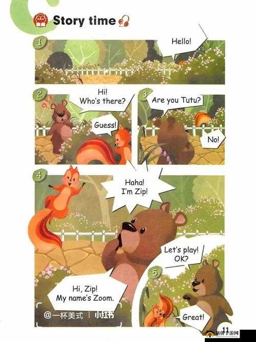 农场 ZOOM 与人性 ZOOM 区别：已免费啦