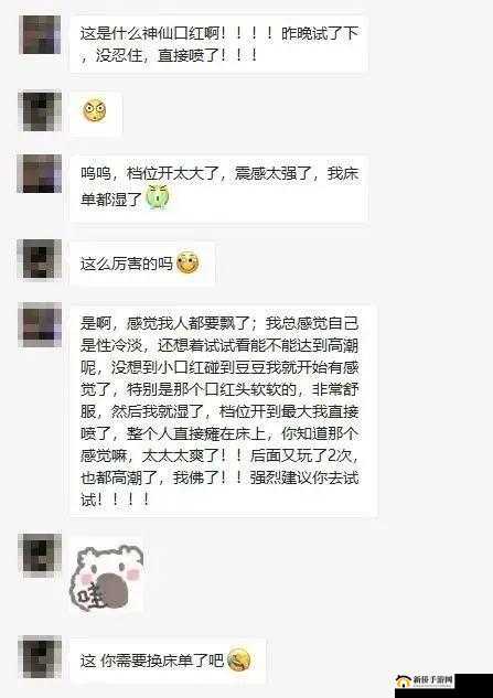 女人高潮 69XXXX 喷谢：极致快感的巅峰体验