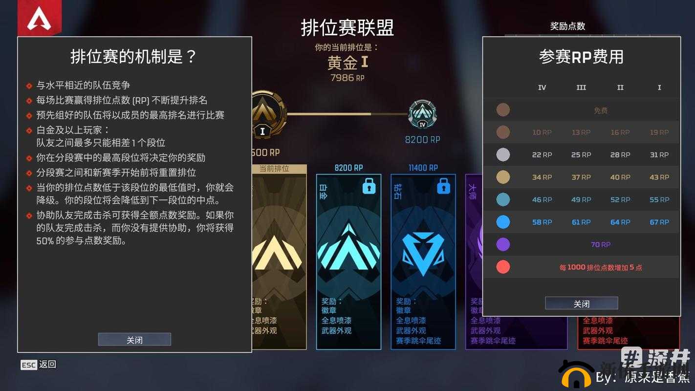 apex 到底是不是免费游戏以及其相关情况探讨
