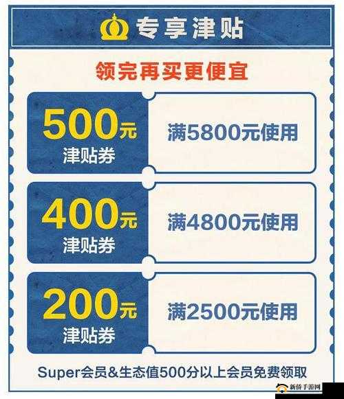 双预售今晚8点开启，提前抢购双优惠