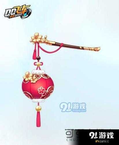 QQ 飞车手游吉祥迎春提灯获取攻略大放送