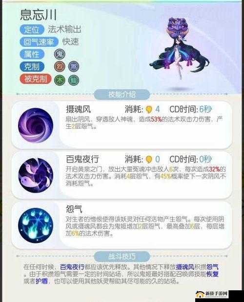 一起来捉妖中获取息忘川的方法途径究竟有哪些