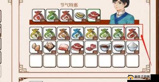 关于方灵田朝阳茄的获取方法详解：全方位解析其来源与途径