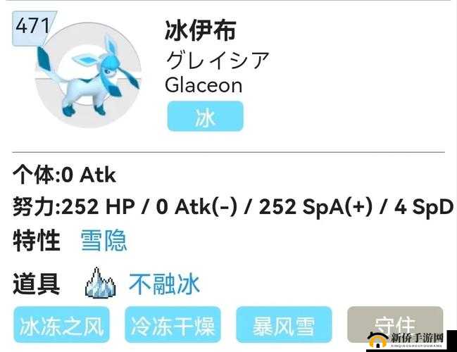宝可梦晶灿钻石闪耀珍珠：冰伊布实战攻略心得分享与对战技能精选指南