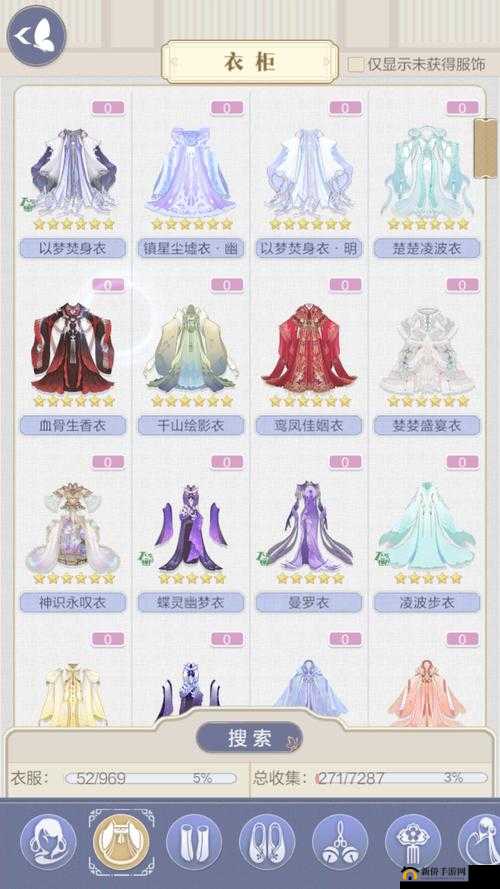 云裳羽衣困难 1-3 变装寻医完美通关详细攻略指南