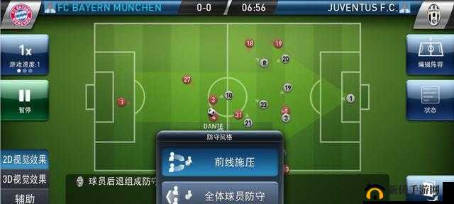 实况足球手游花式过人技巧全解析 助您驰骋绿茵场