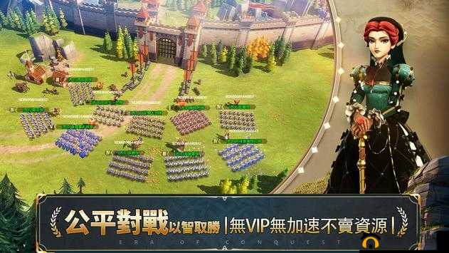 火山远征：奖励揭秘与全攻略分享——征服纪元1800的炽热奇观