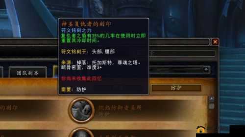魔兽世界9.0版本职业橙装全解析：核心橙装获取指南与掉落介绍