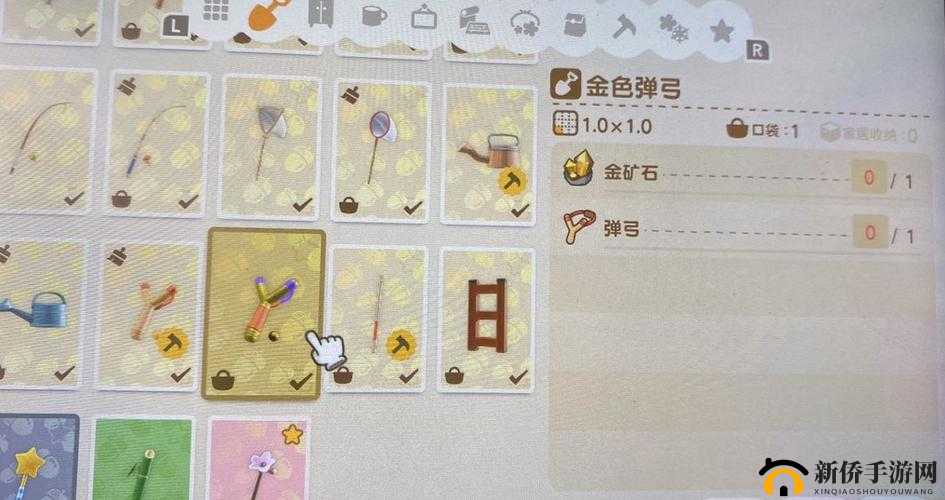 集合啦动物森友会黄金弹弓获取攻略：金弹弓获取方法与指南