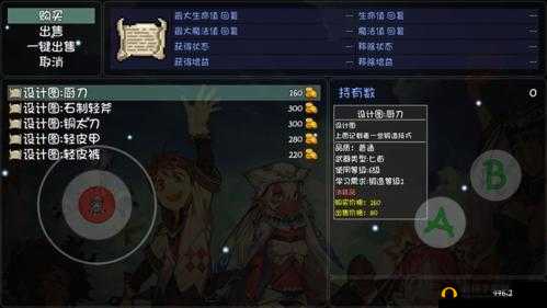 《探秘美食江湖之大千世界烹饪副职业获取指南》