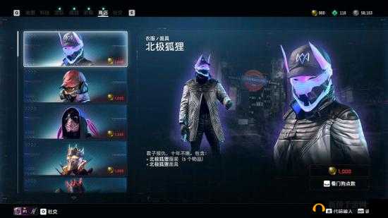 看门狗军团载具皮肤使用指南：皮肤应用方法与步骤详解