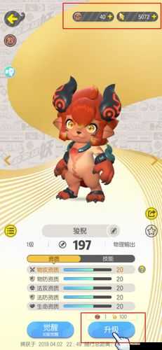 一起来捉妖中狻猊属性的强大力量与独特魅力等你探索