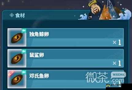 潜水员戴夫鱼卵获取攻略：详细介绍鱼卵获得方法