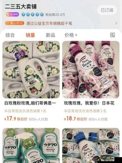 一码二码三码区别日本：深度解析日化的关键