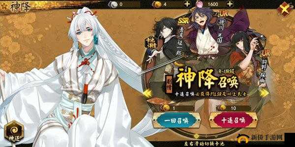 解读执剑之刻神降系统玩法：详细操作步骤全析