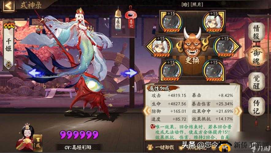 阴阳师妖怪屋青行灯斗技阵容搭配指南及技巧解析