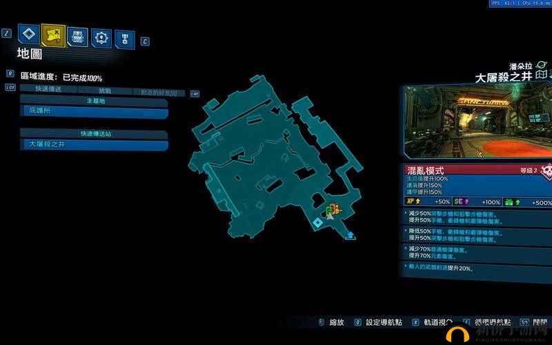 无主之地3屠杀之井无敌点详解：BUG位置揭秘与攻略指南