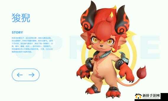 一起来捉妖中贪狼与狻猊的精彩冒险之旅等你加入