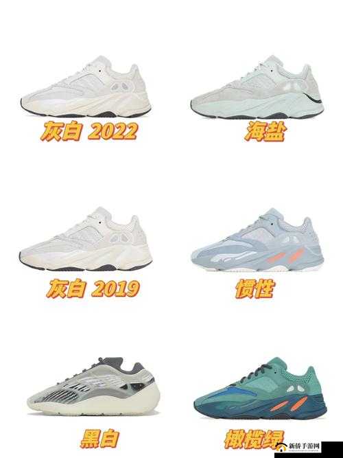 YEEZY700 好硬：究竟为何这般感受