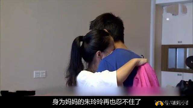 在火车上与继母同行的故事