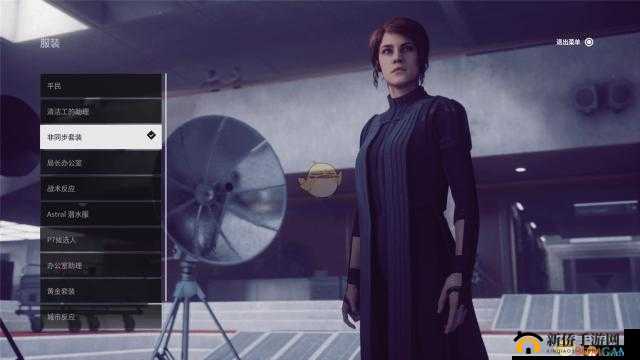 控制非同步套装获取指南