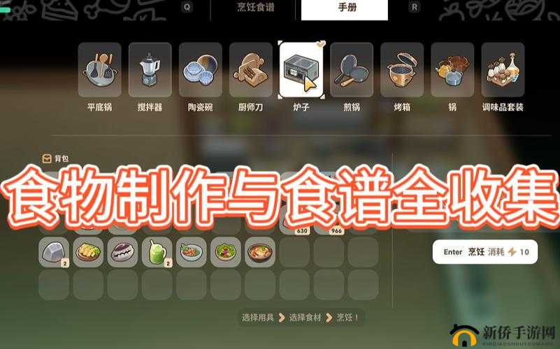 珊瑚岛美食：探索独特的烹饪方法