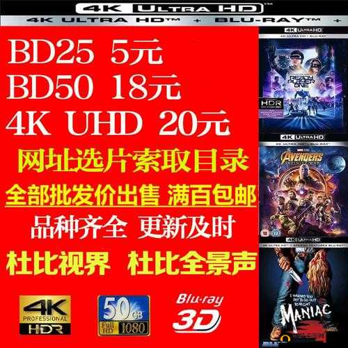 XBOX 免费高清影视资源汇总列表