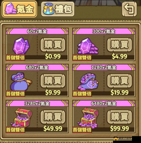 牧羊人之心游戏充值氪金的具体位置详细说明与指引
