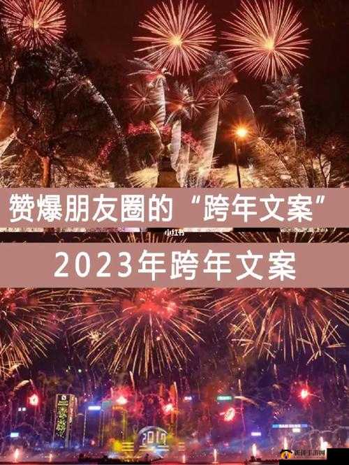 满 18 点此转入 202- 开启全新篇章
