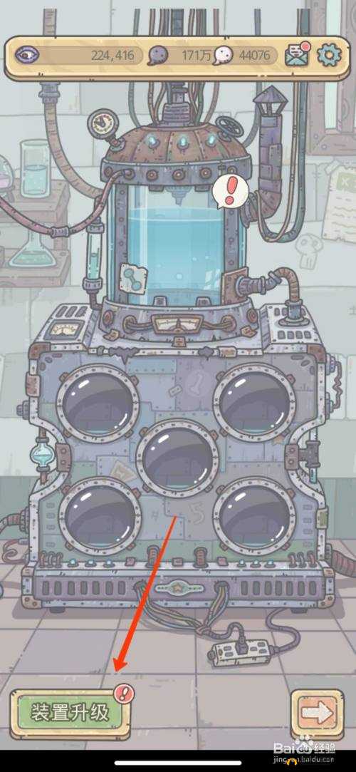 最强蜗牛克隆装置的神秘之处