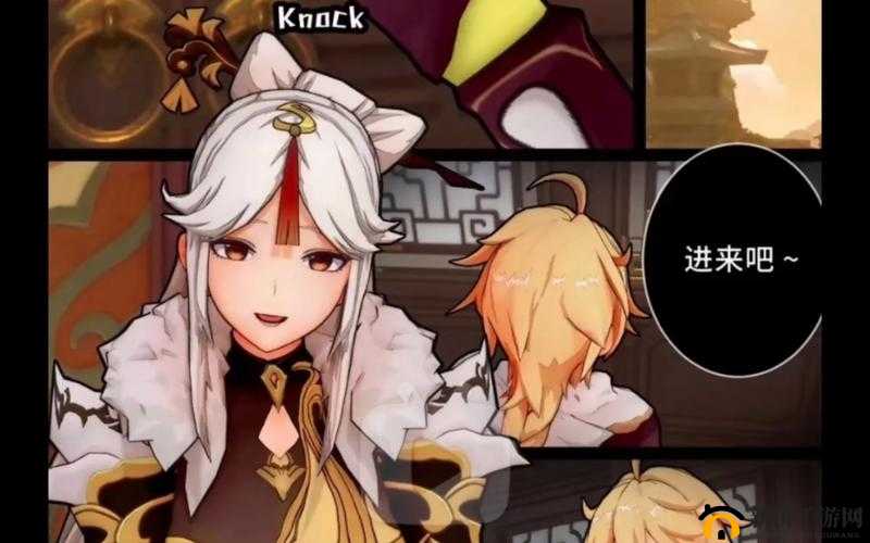 凝光：用嘴帮助旅行者，真的太羞耻了