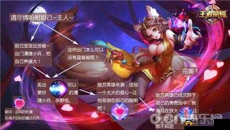 王者荣耀中巾帼英雄究竟是哪些 她们所对应的英雄角色是啥