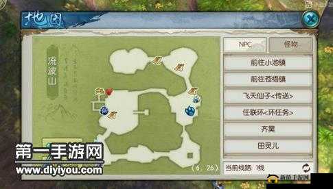 诛仙小池镇连理枝究竟位于何处探寻其具体位置之谜