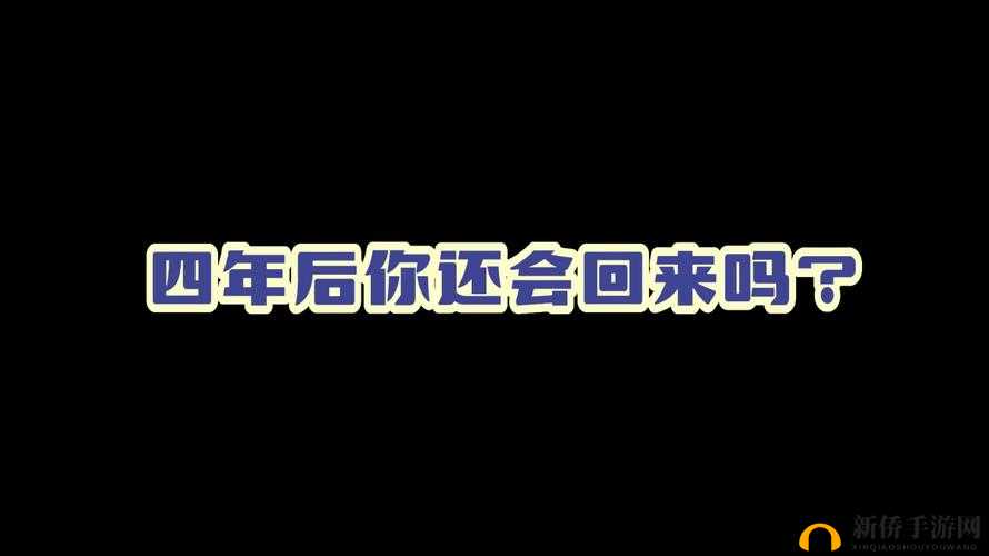 719y 你会回来感谢我- 一夜成名的背后