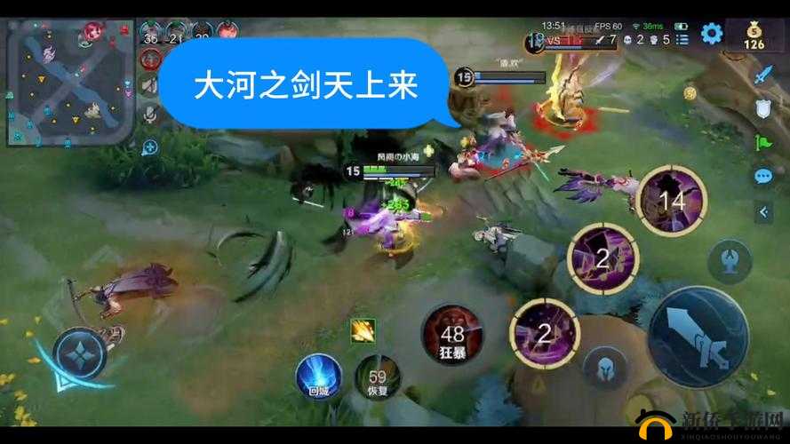 王者荣耀 S13 赛季末高渐离上分攻略及推荐玩法详解