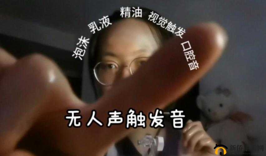 女生哼哼唧唧声音助眠：放下疲惫，安然入睡