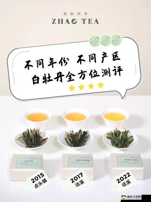 精产国品一二三产区区别在线观看：了解不同产区的特点