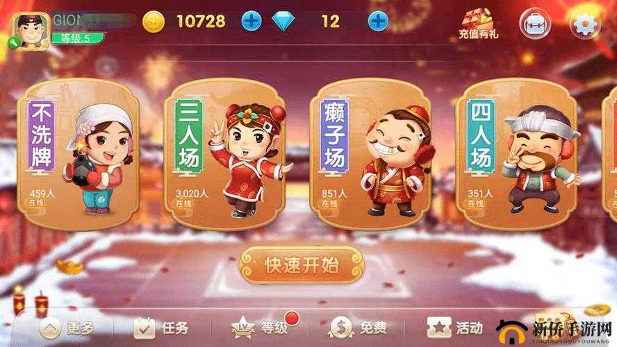 博雅和榜一大哥打地主啦