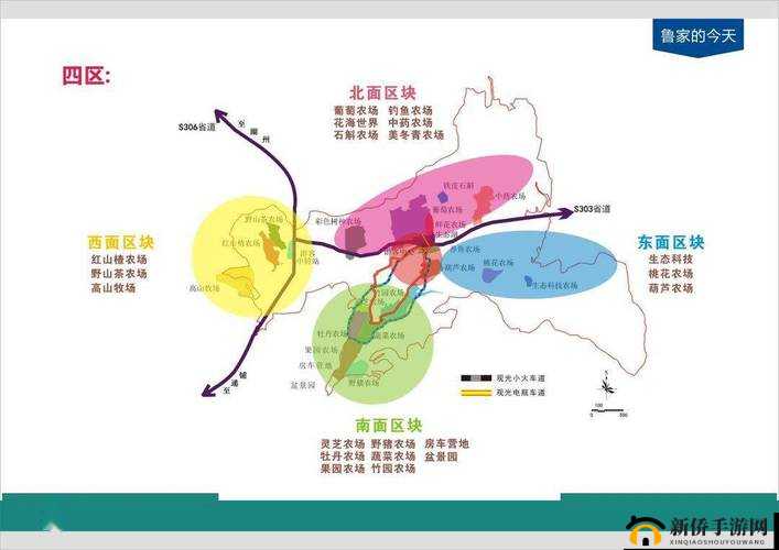 解读人鲁交 YAZHONGHUCXX 解读全解析