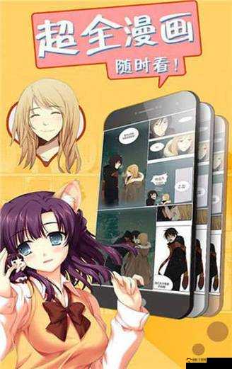 男生女生差差之别样精彩呈现