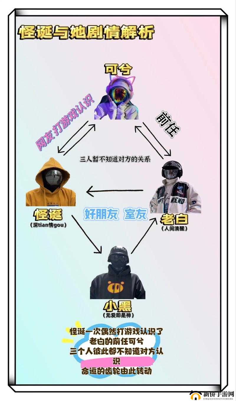 大将军 1V2LH 剧情解析-深度剖析