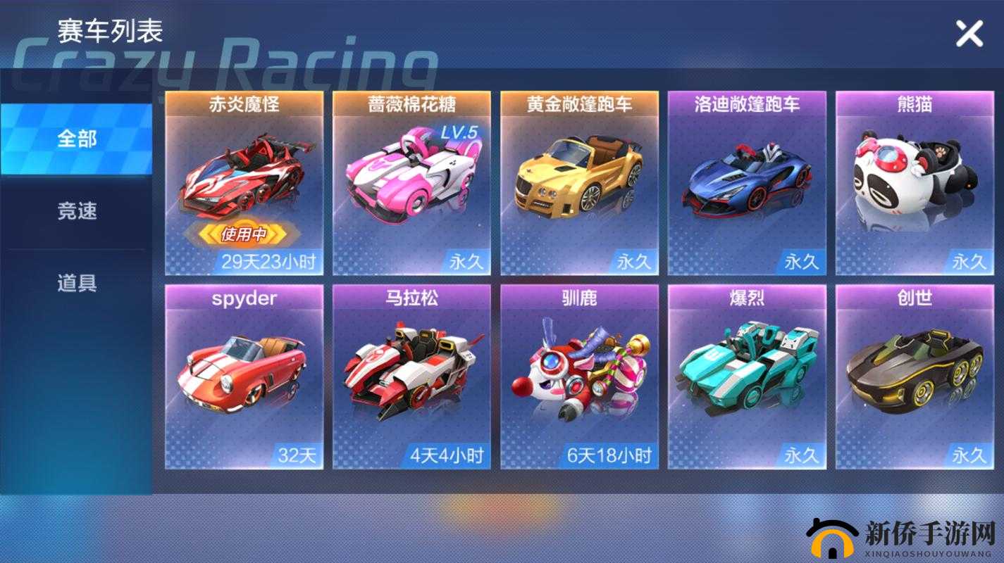 跑跑卡丁车手游账号被封的常见原因及应对策略解析