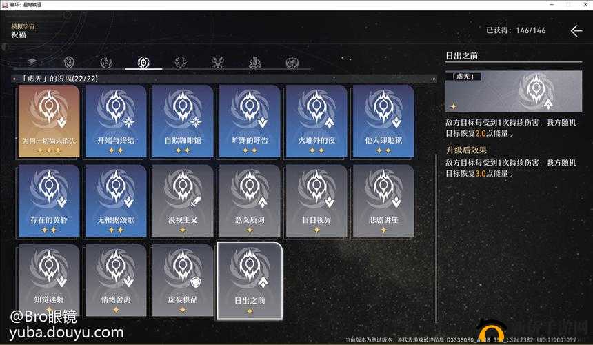 英灵召唤师亚瑟的神秘祝福图鉴探秘之旅