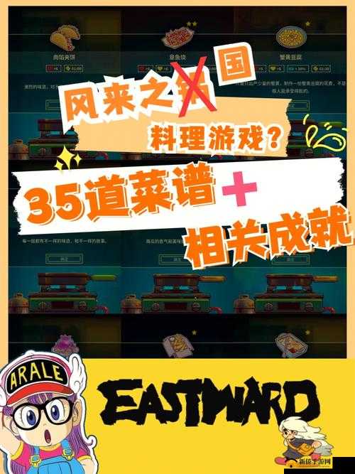 风来之国大坝城蔬菜购买指南