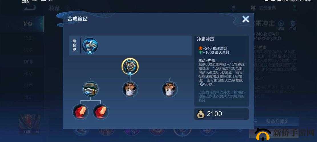 王者白起的实战连招技巧 助你称霸战场掌控全局