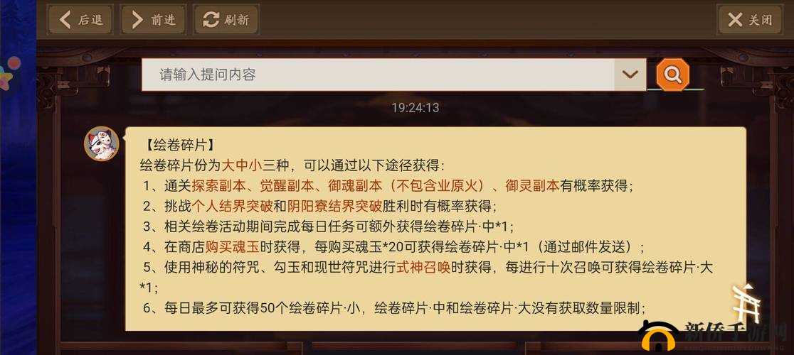 迸发2快速获取碎片秘籍：全面解析高效刷碎片方法与技巧