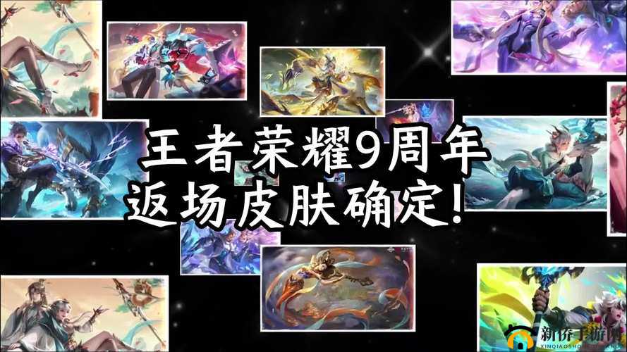 王者荣耀四周年，你知道是哪天吗？