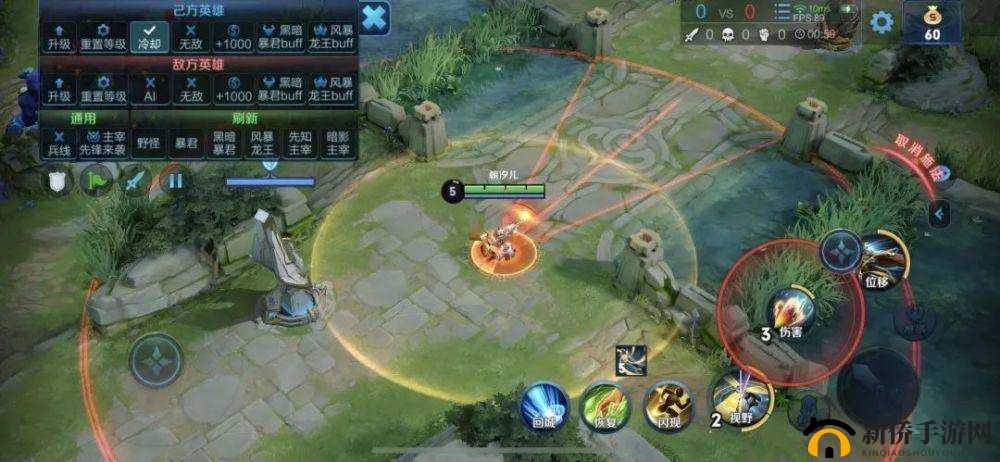 王者游戏中后摇具体所指及相关含义探究